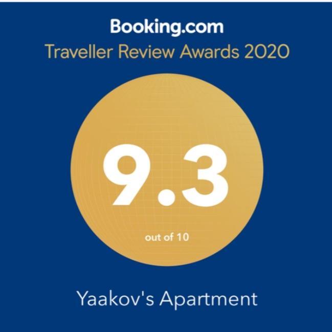 Yaakov'S Apartment Migdal Ha'Emeq 외부 사진